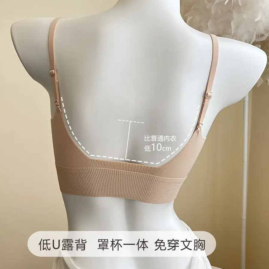 Beige Non-Steel Back Camisole Underwear Women's Small Chest - Image 7