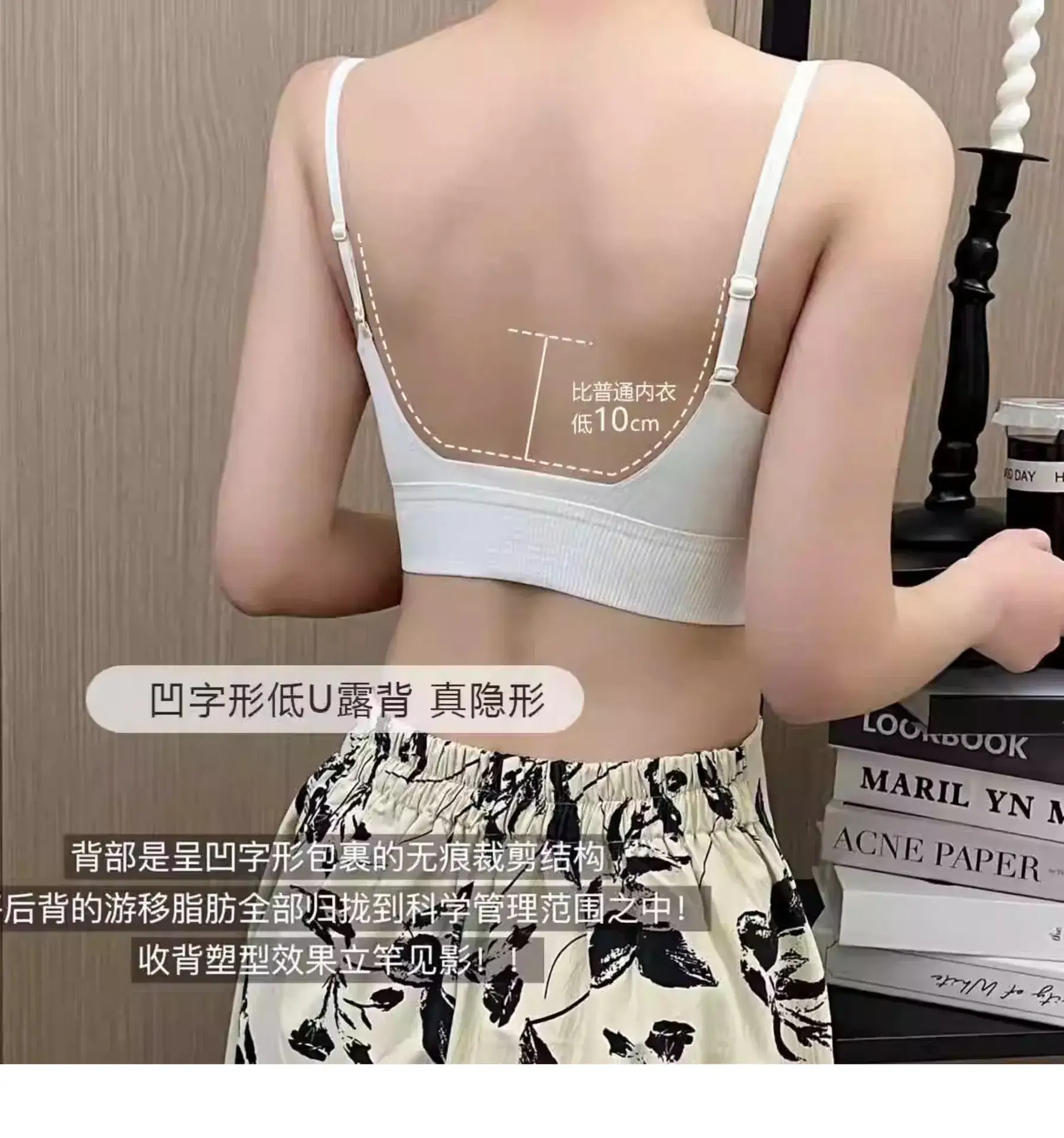 Beige Non-Steel Back Camisole Underwear Women's Small Chest — feature 3