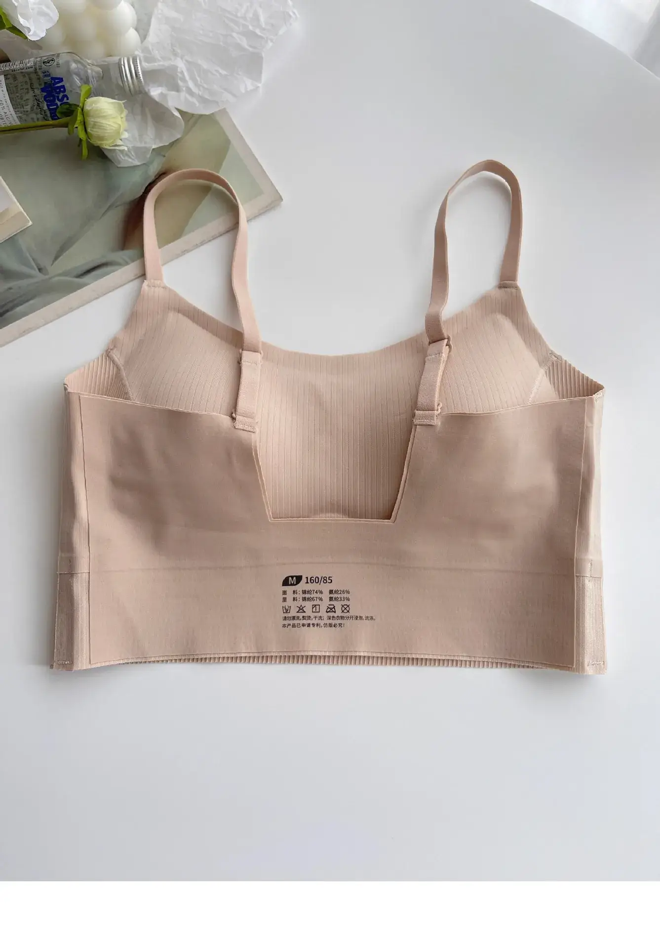 Beige Non-Steel Back Camisole Underwear Women's Small Chest — feature 7