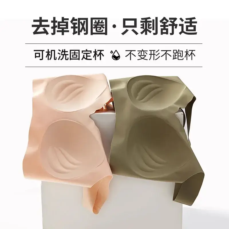 Pink Fixed Cup Non-Rimless Push Up Bra