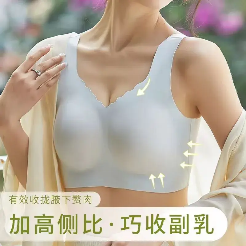 Pink Fixed Cup Non-Rimless Push Up Bra