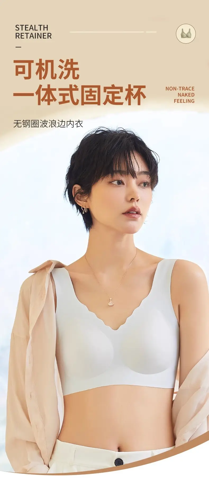 Pink Fixed Cup Non-Rimless Push Up Bra — feature 1