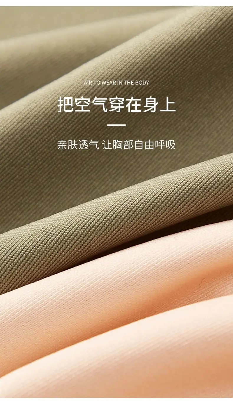 Pink Fixed Cup Non-Rimless Push Up Bra — feature 12
