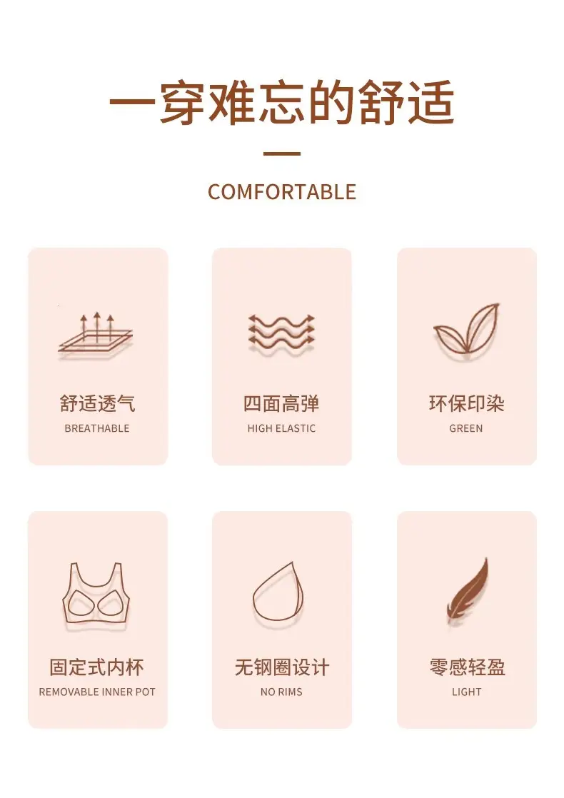 Pink Fixed Cup Non-Rimless Push Up Bra — feature 2