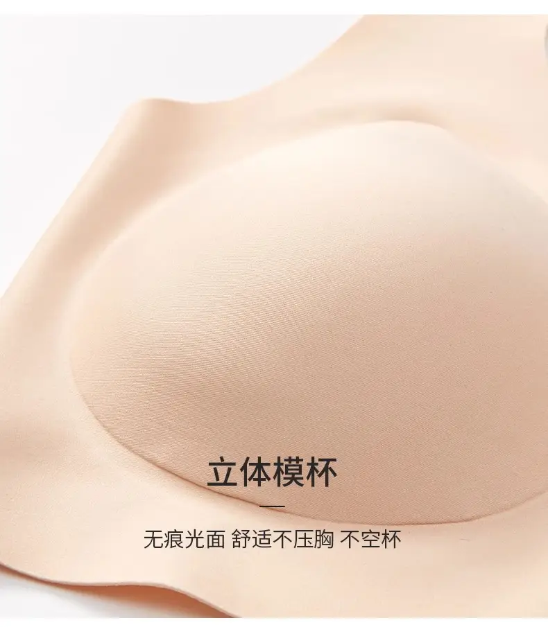 Pink Fixed Cup Non-Rimless Push Up Bra — feature 20