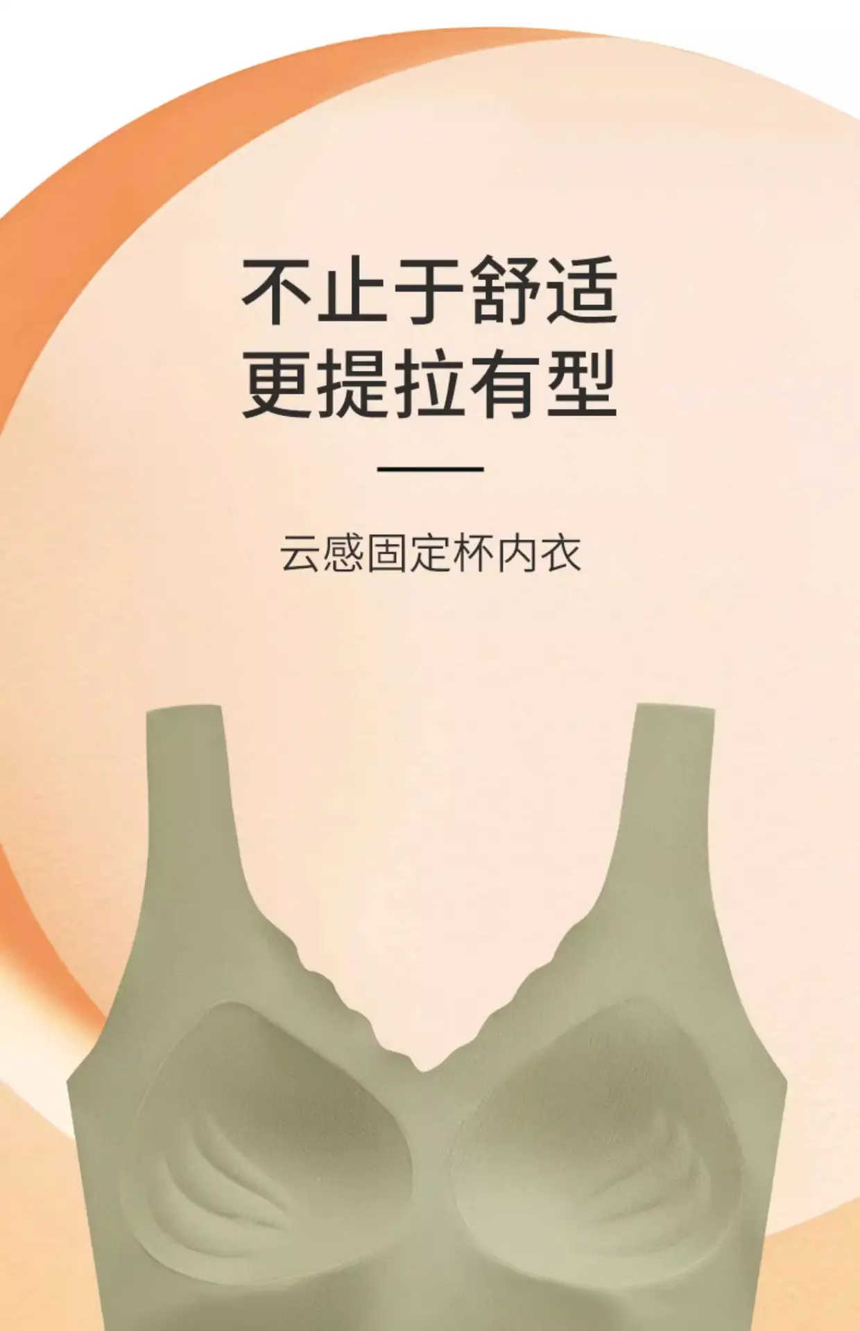 Pink Fixed Cup Non-Rimless Push Up Bra — feature 3
