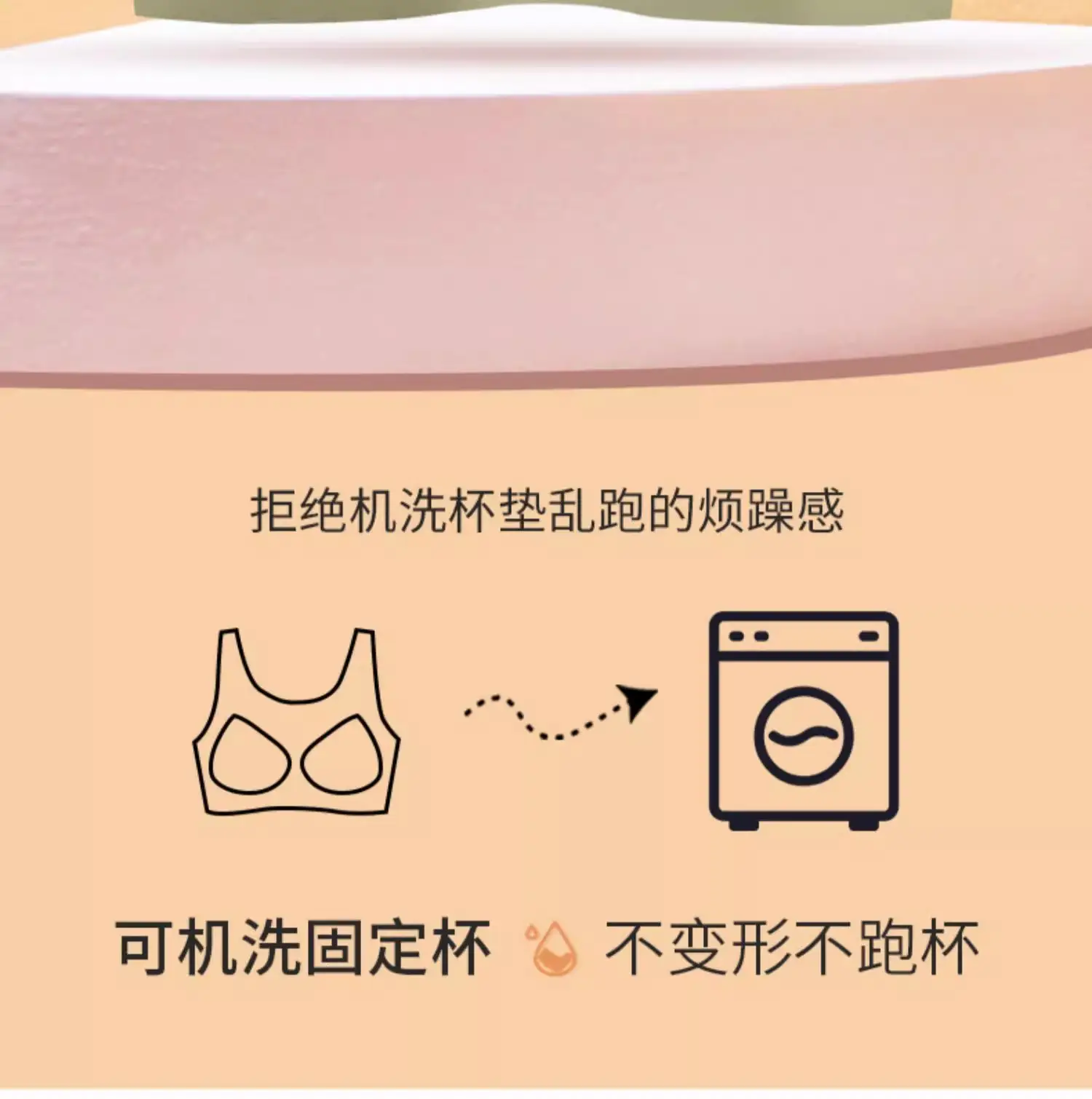 Pink Fixed Cup Non-Rimless Push Up Bra — feature 4