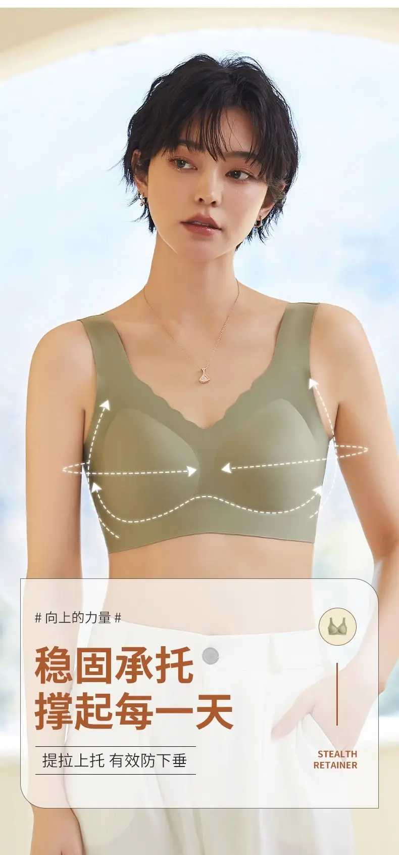 Pink Fixed Cup Non-Rimless Push Up Bra — feature 5