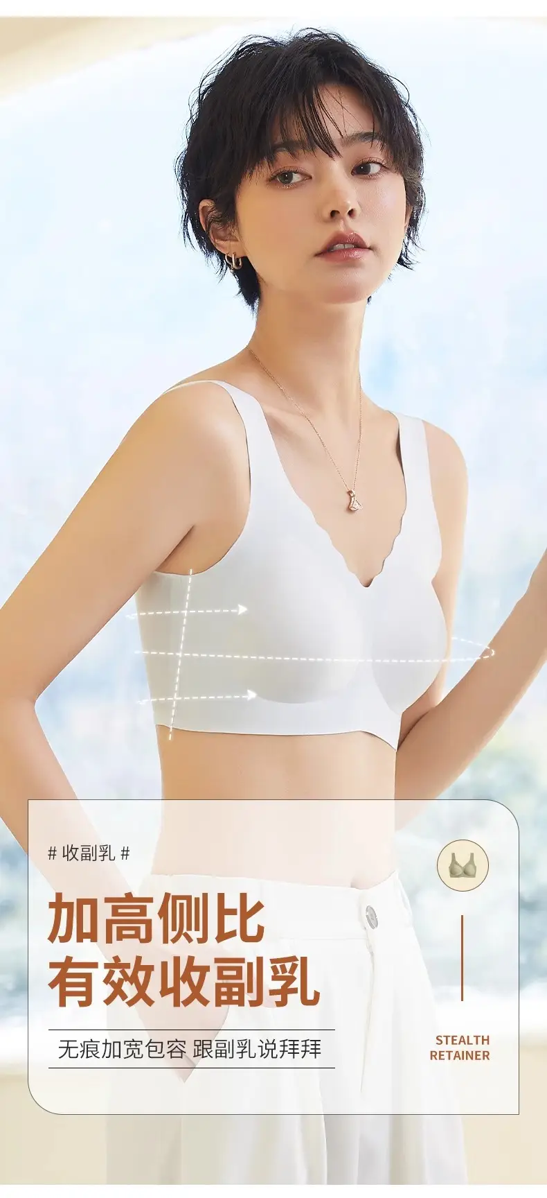 Pink Fixed Cup Non-Rimless Push Up Bra — feature 7