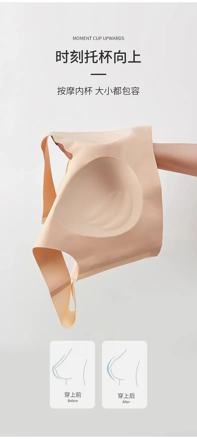 Pink Fixed Cup Non-Rimless Push Up Bra — feature 8