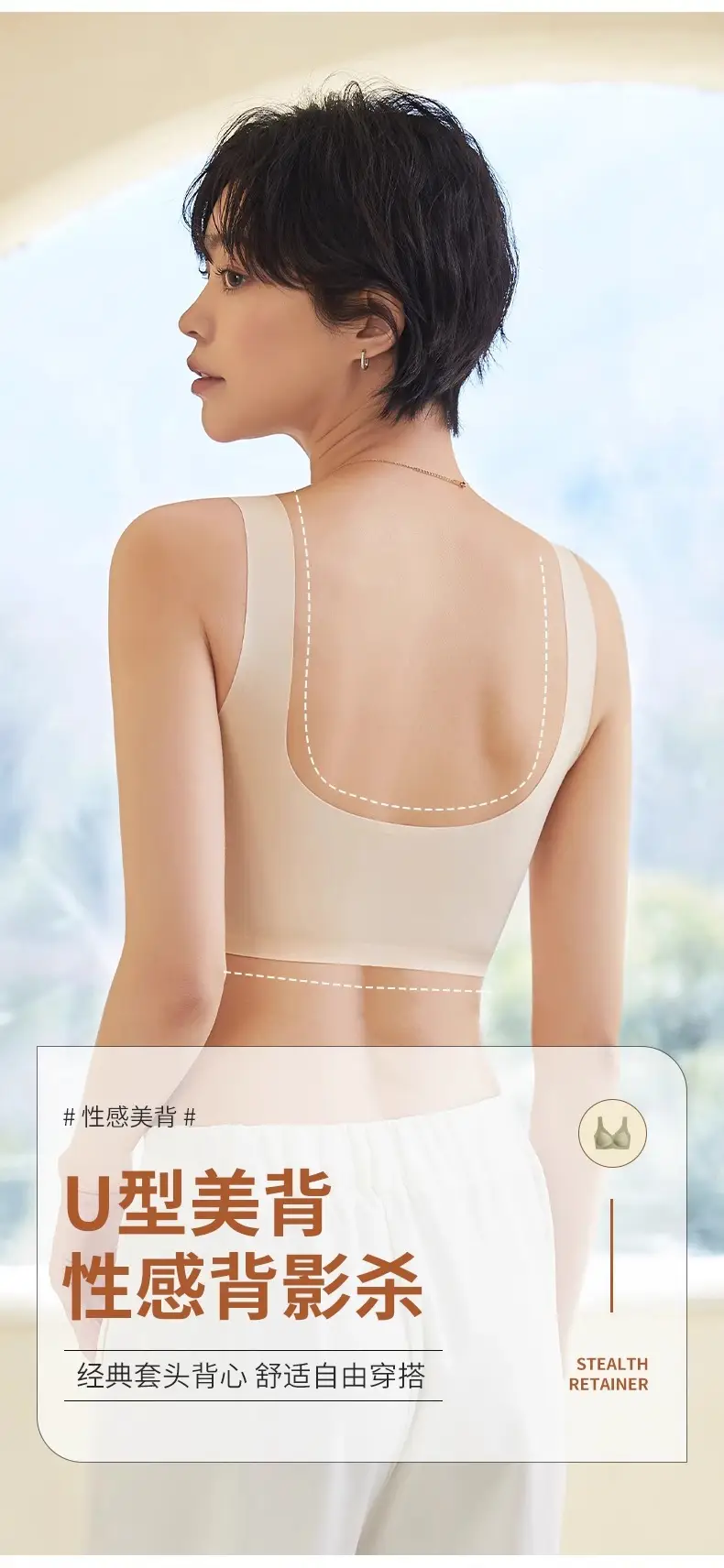 Pink Fixed Cup Non-Rimless Push Up Bra — feature 9