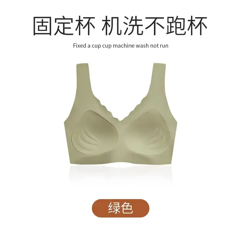 Pink Fixed Cup Non-Rimless Push Up Bra