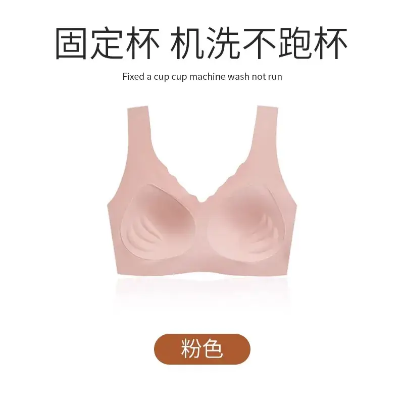 Pink Fixed Cup Non-Rimless Push Up Bra