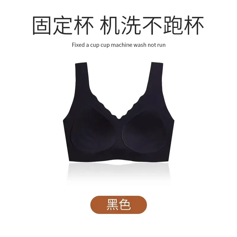 Pink Fixed Cup Non-Rimless Push Up Bra