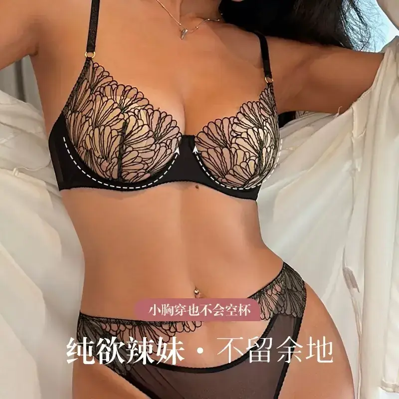 Cross-border Sexy Pure Underwear Large Chest Small Chest Summer Ultra-thin Breathable Lace Bra — feature 1