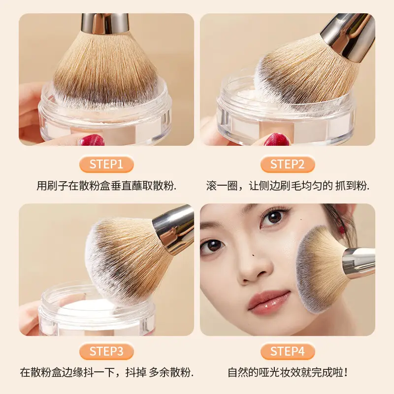 Yan Ruigeng Loose Powder Brush for Women - Image 5