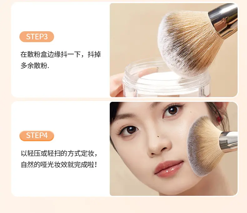 Yan Ruigeng Loose Powder Brush for Women β feature 15