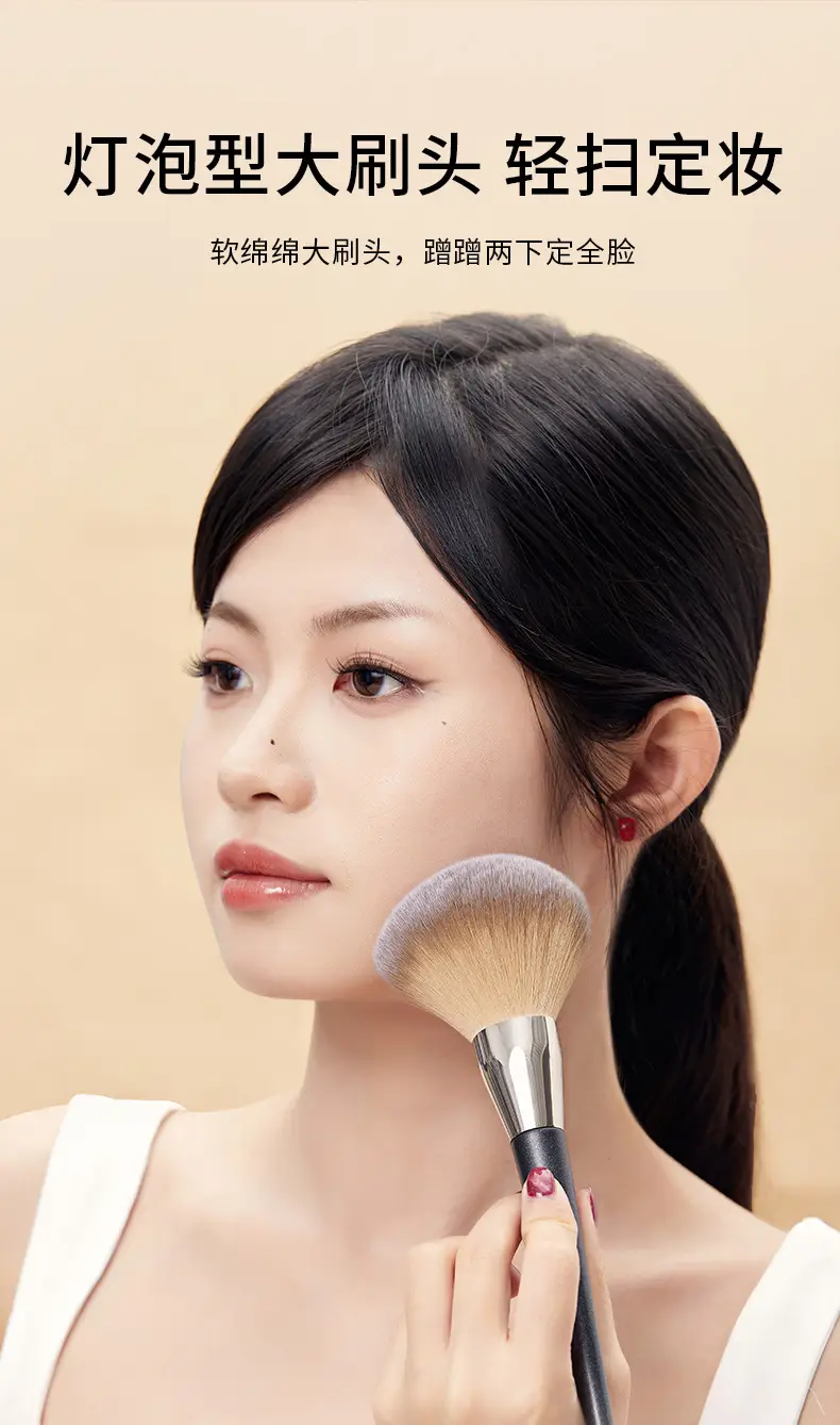 Yan Ruigeng Loose Powder Brush for Women β feature 3