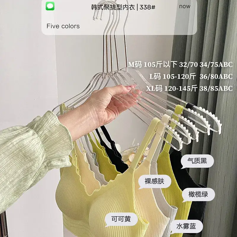 Women Push-Up Seamless Bra Back Style Breathable - Image 8