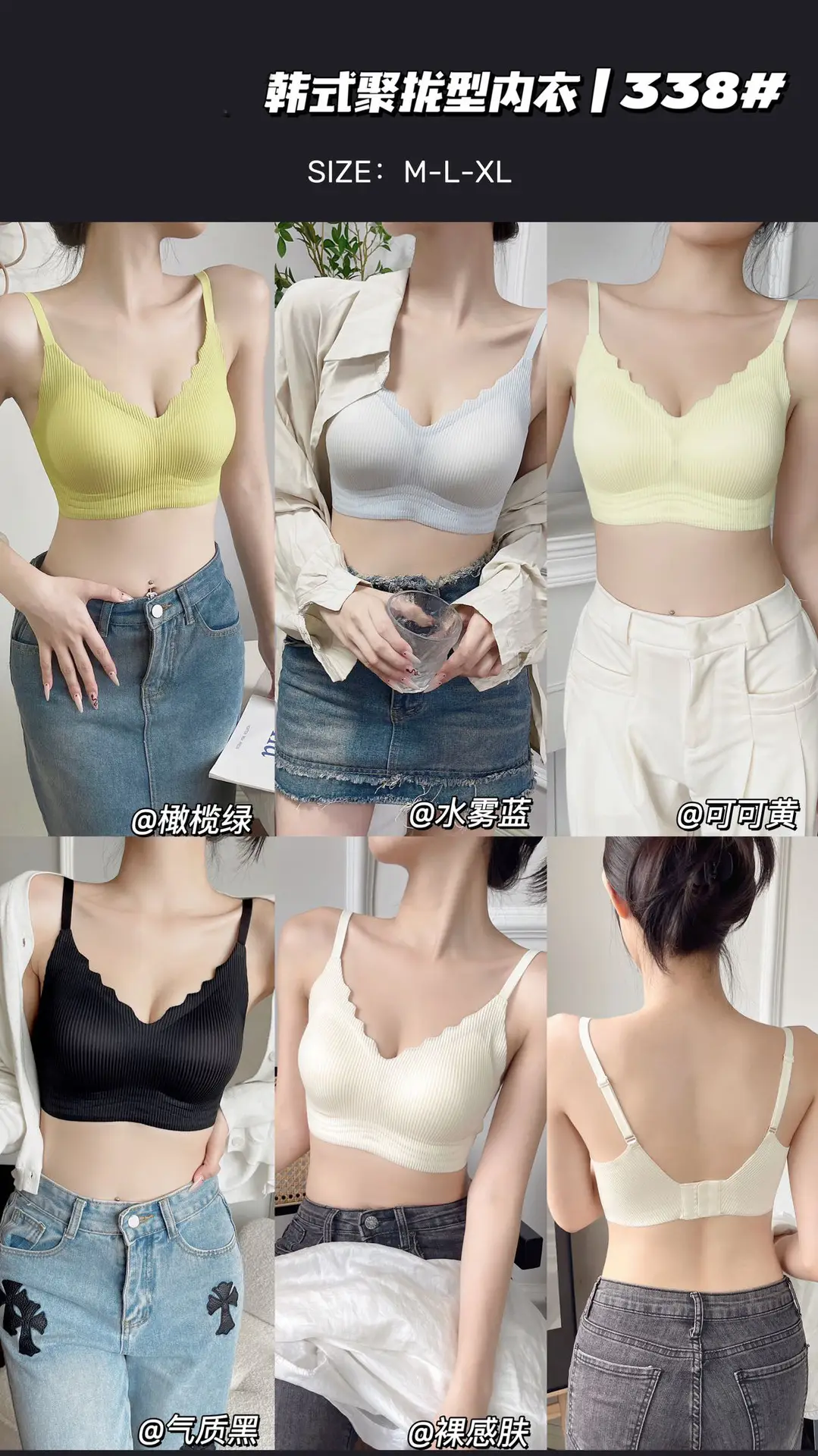 Women Push-Up Seamless Bra Back Style Breathable — feature 1