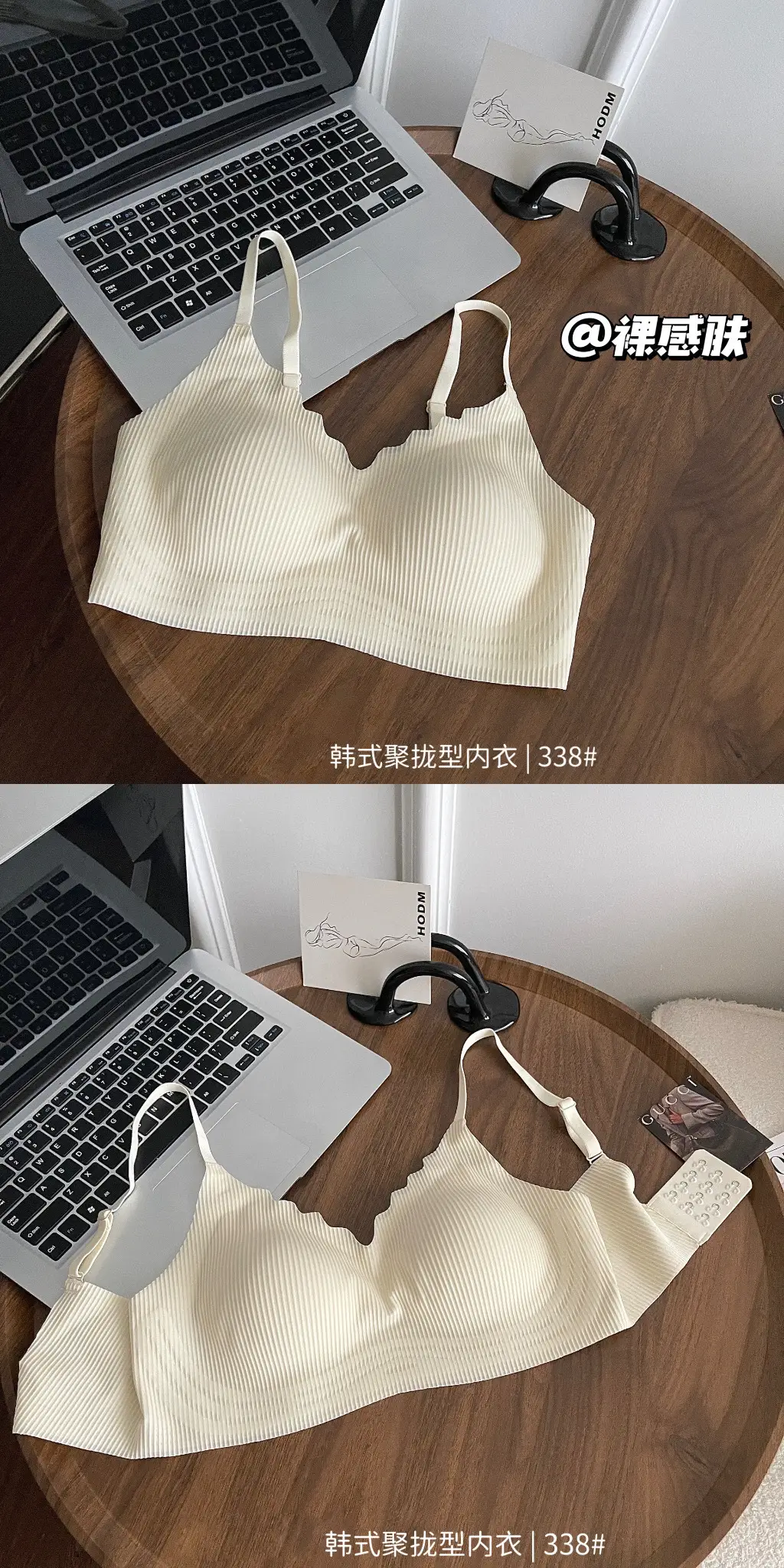Women Push-Up Seamless Bra Back Style Breathable — feature 16