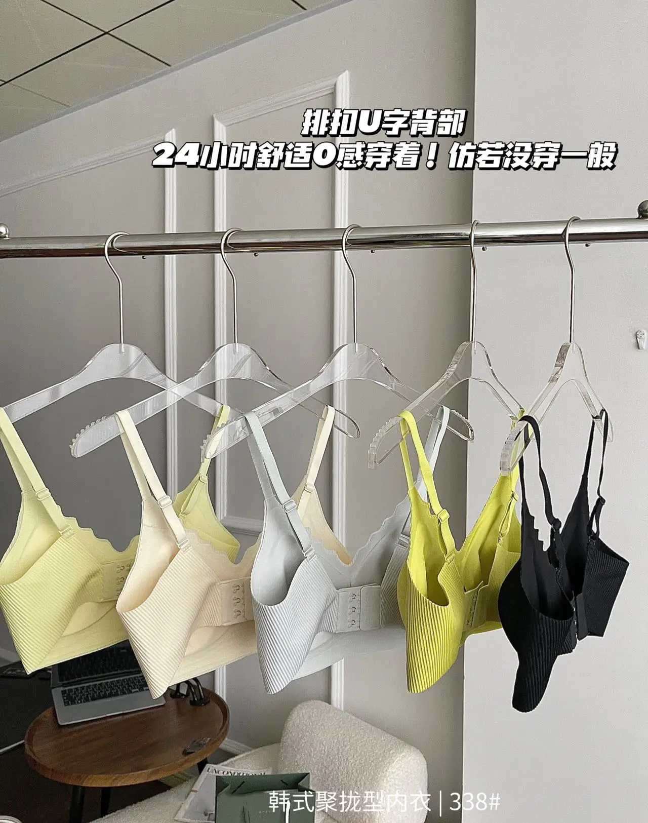 Women Push-Up Seamless Bra Back Style Breathable — feature 3
