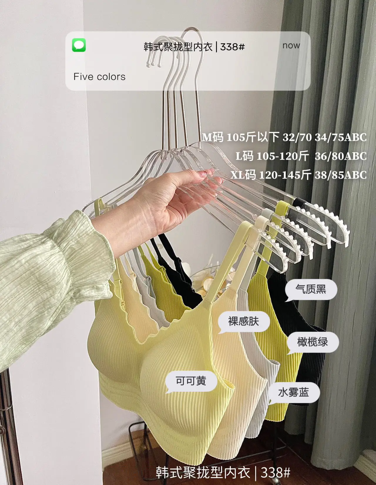 Women Push-Up Seamless Bra Back Style Breathable — feature 4