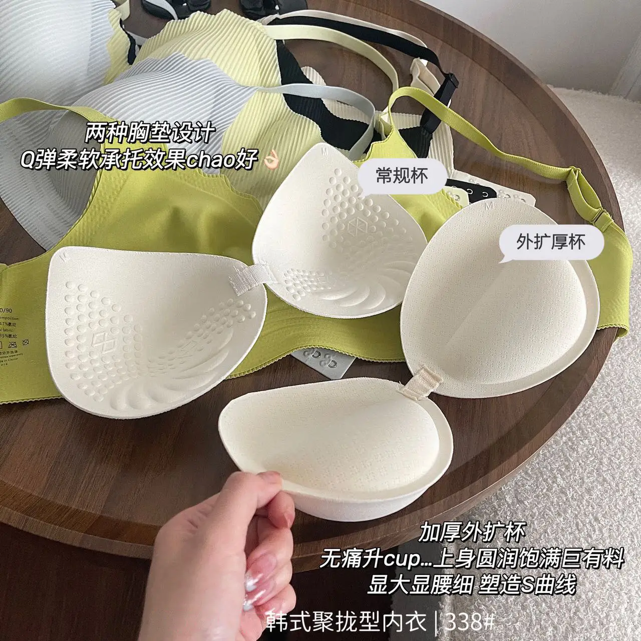 Women Push-Up Seamless Bra Back Style Breathable — feature 8