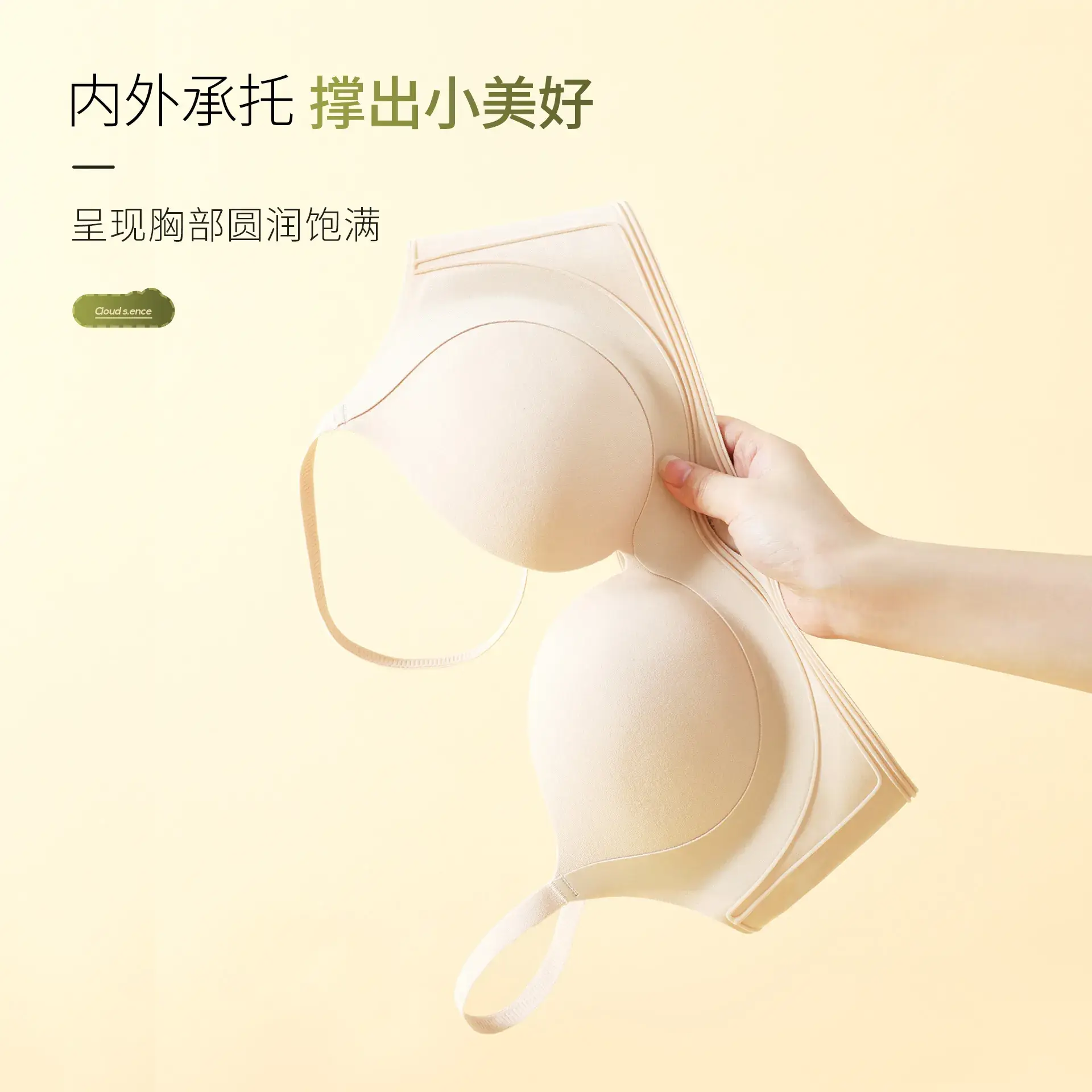 Black Traceless Underwear Women's Small Chest Large No Steel Ring Side - Image 5