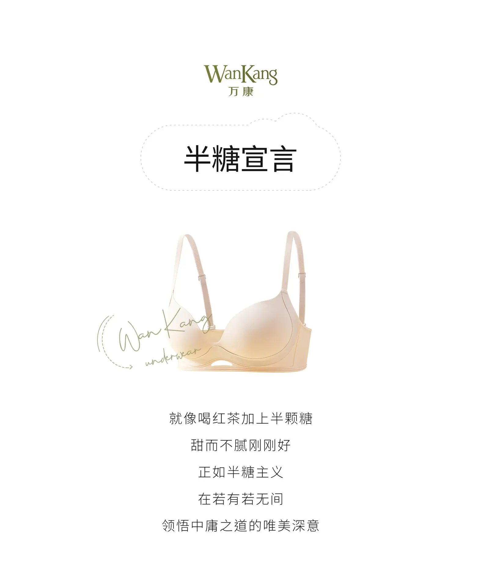 Black Traceless Underwear Women's Small Chest Large No Steel Ring Side — feature 1