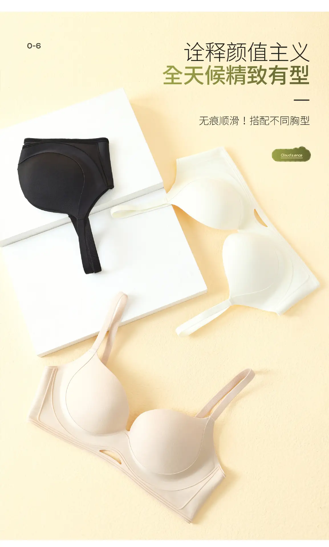 Black Traceless Underwear Women's Small Chest Large No Steel Ring Side — feature 10