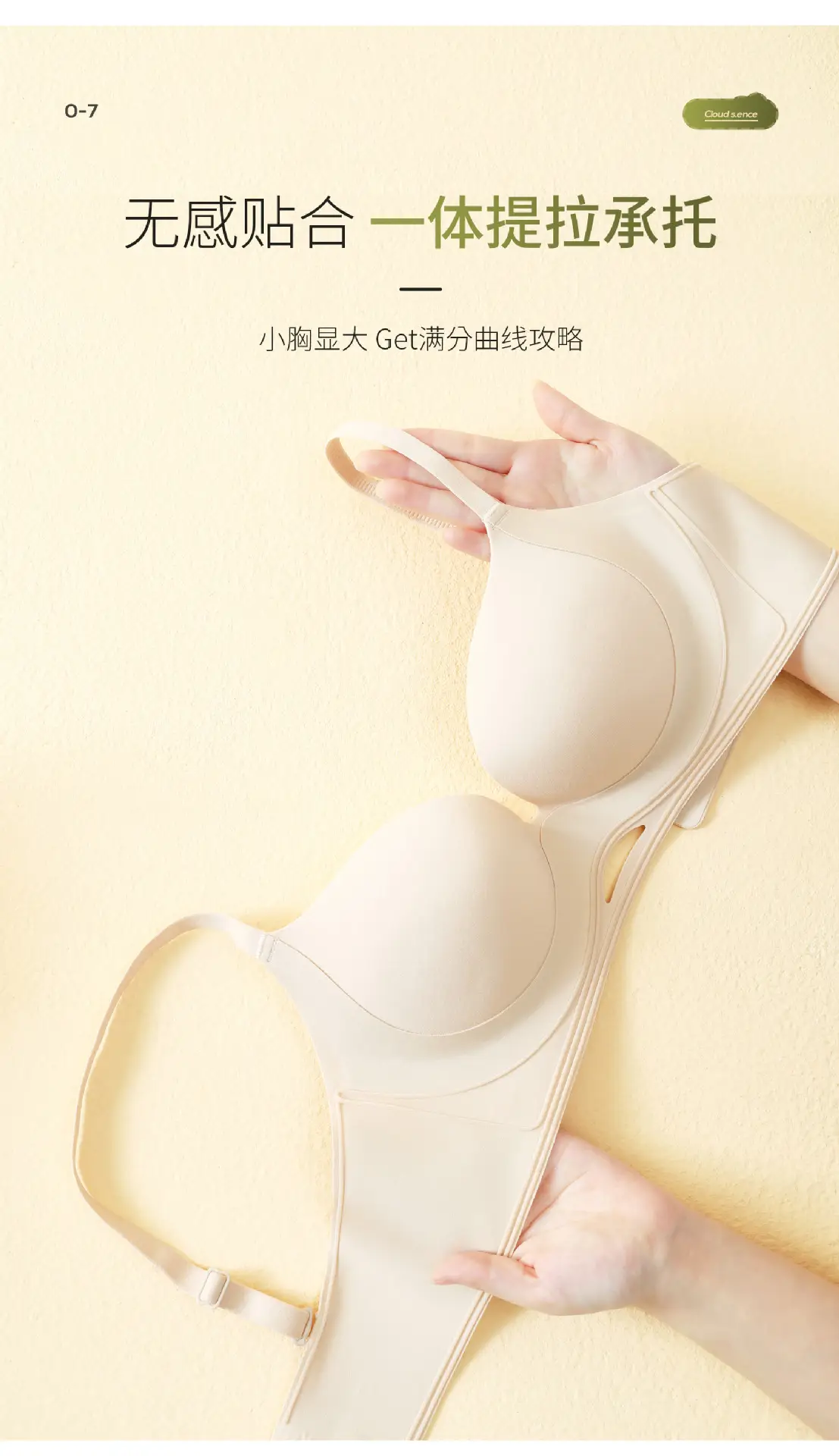 Black Traceless Underwear Women's Small Chest Large No Steel Ring Side — feature 11