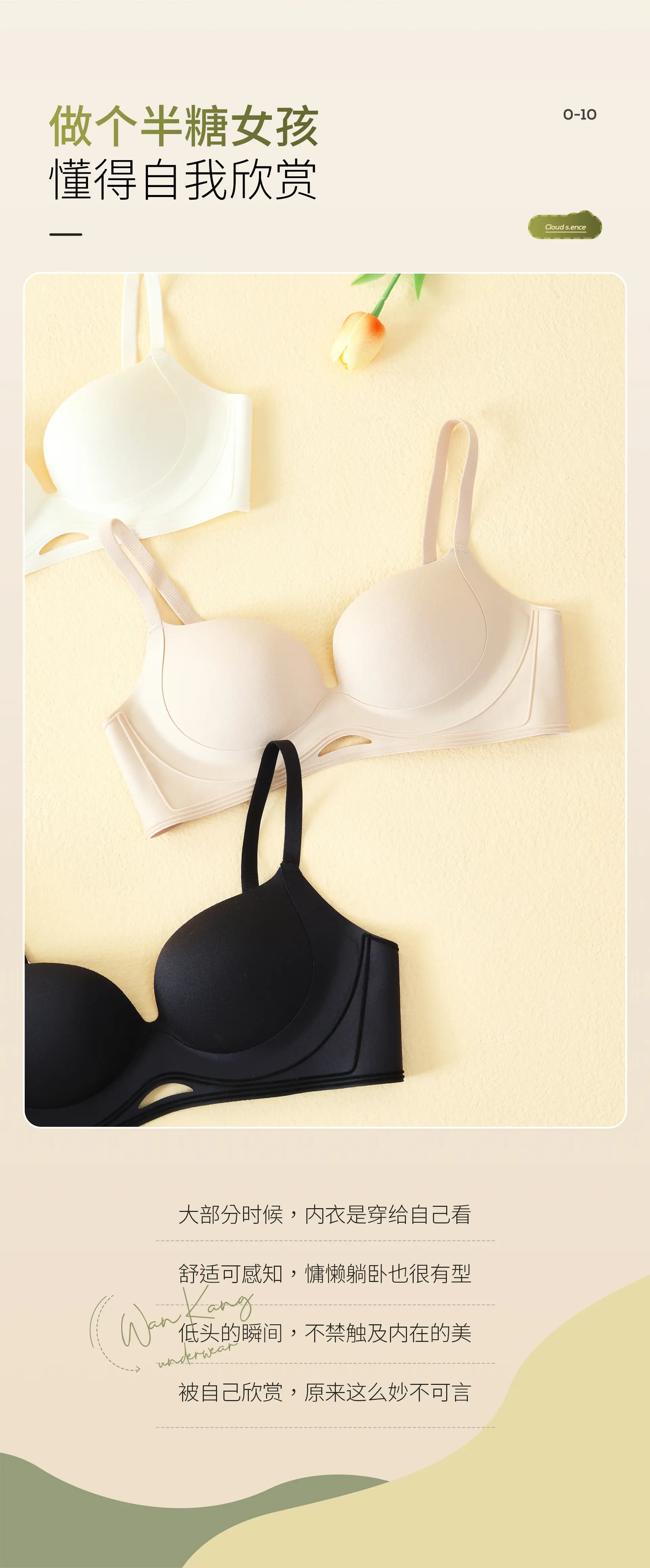 Black Traceless Underwear Women's Small Chest Large No Steel Ring Side — feature 14