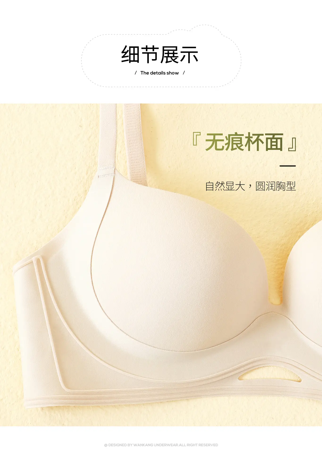 Black Traceless Underwear Women's Small Chest Large No Steel Ring Side — feature 15