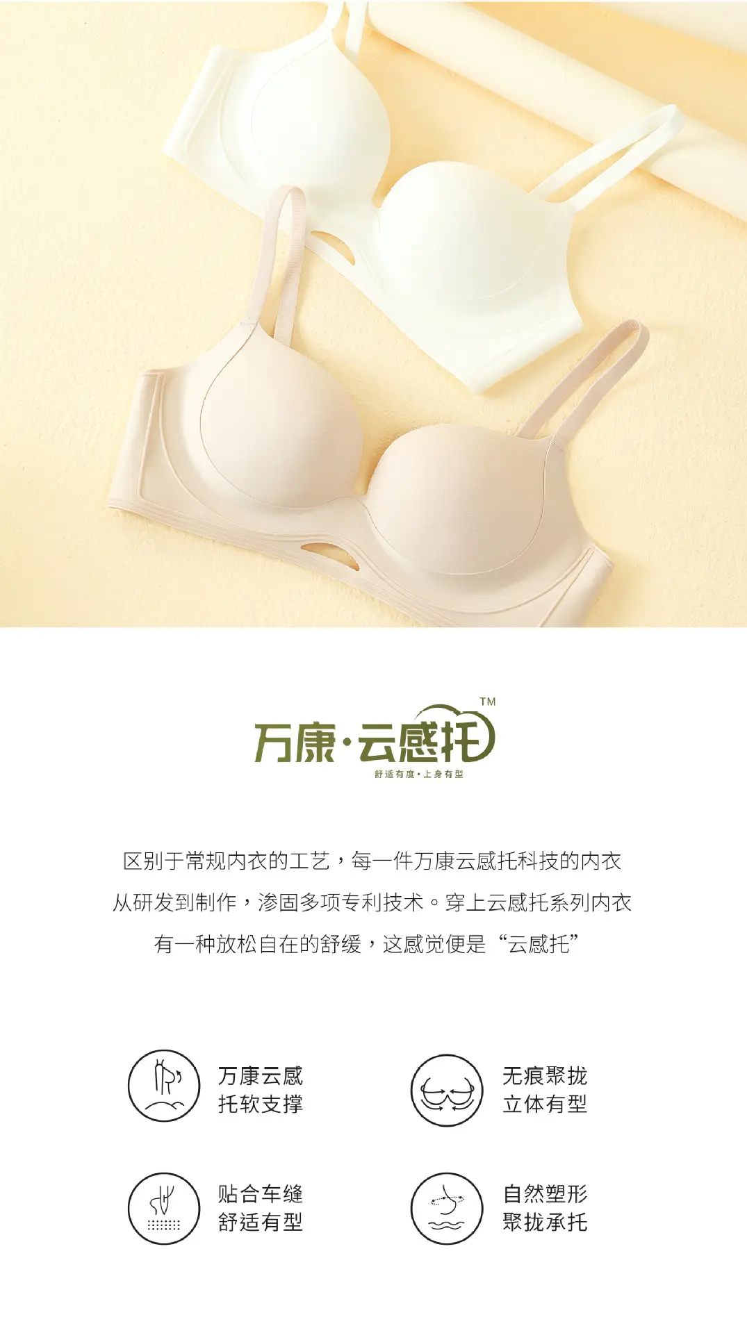 Black Traceless Underwear Women's Small Chest Large No Steel Ring Side — feature 2