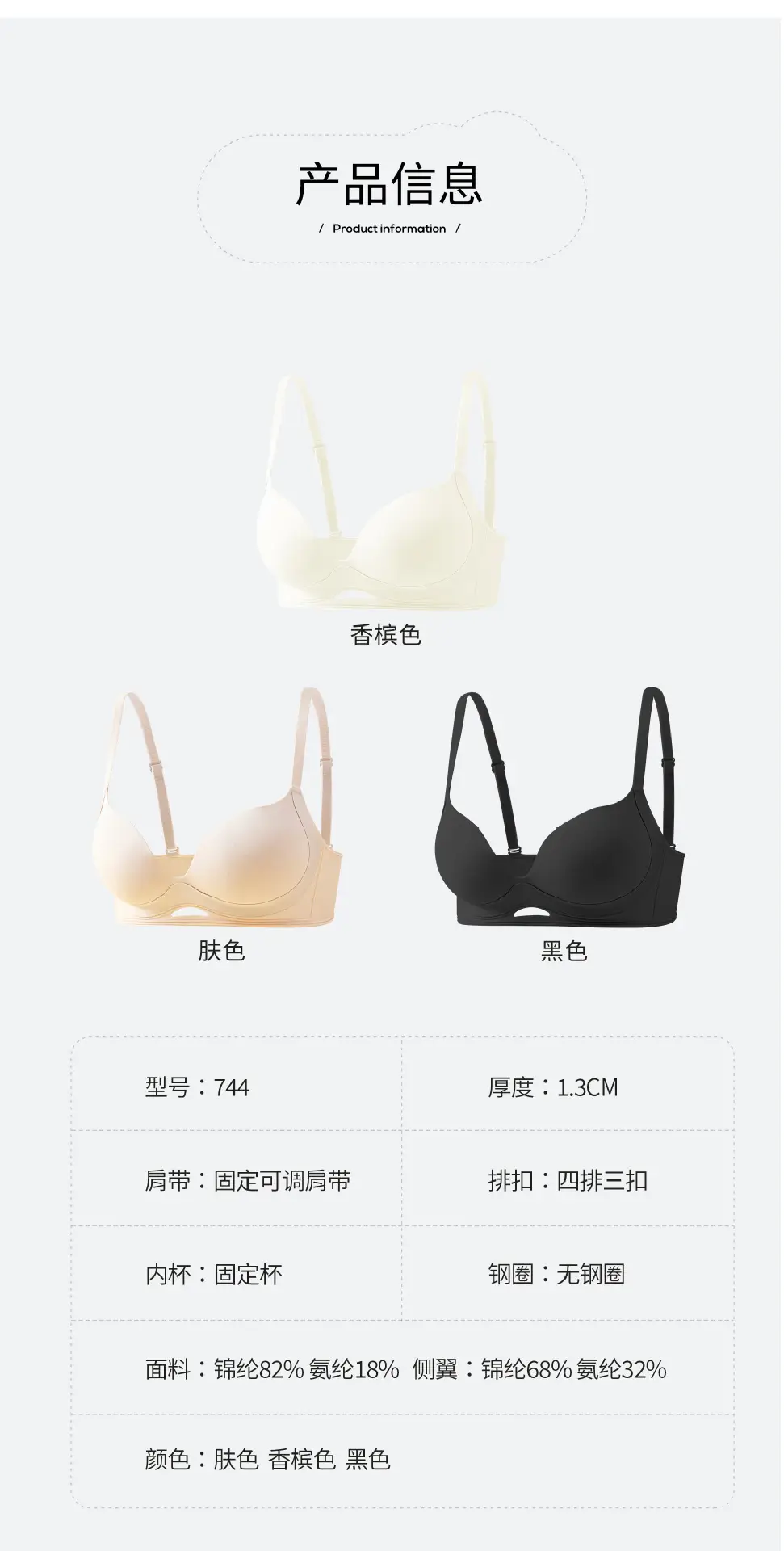 Black Traceless Underwear Women's Small Chest Large No Steel Ring Side — feature 21