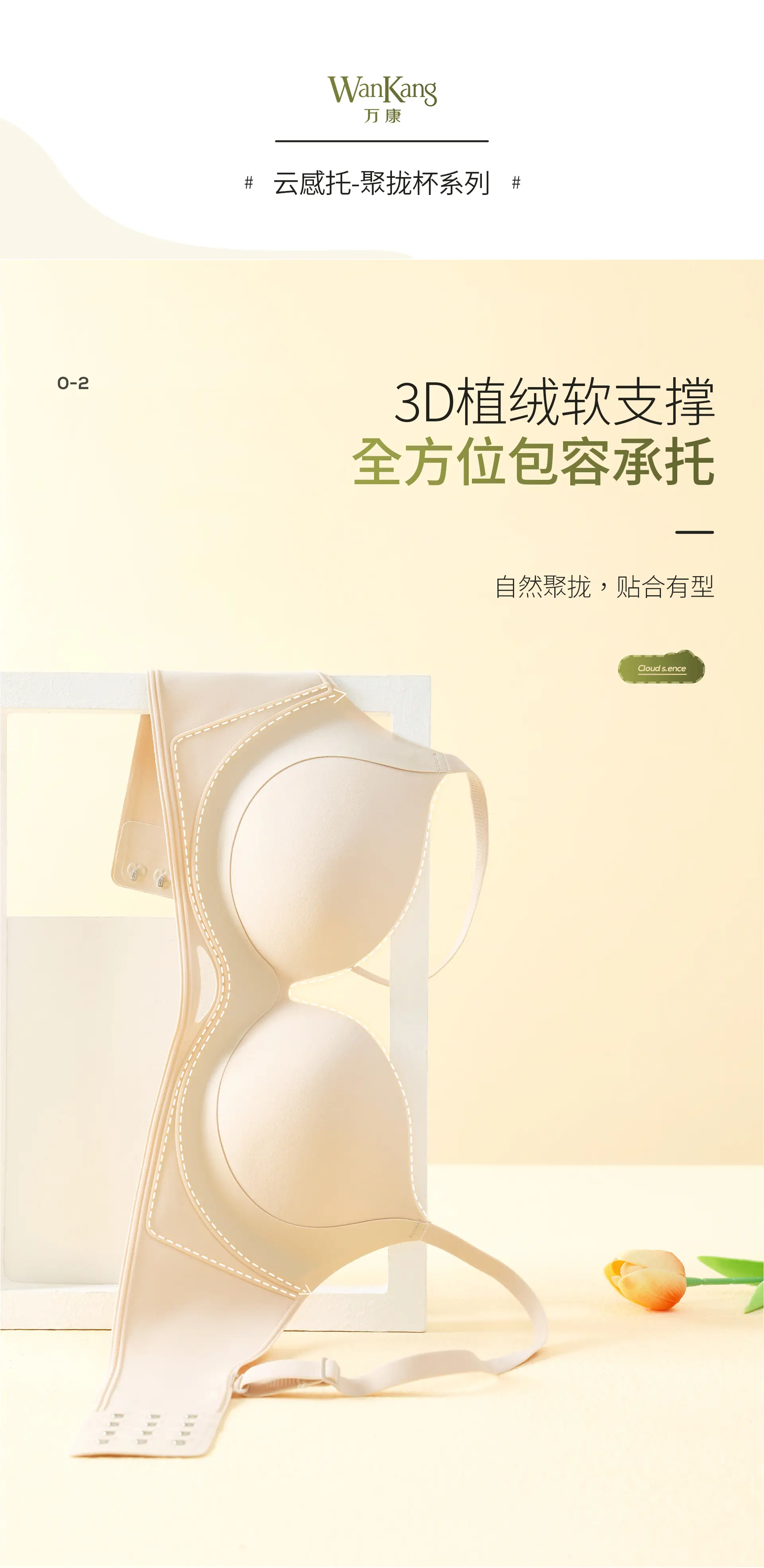Black Traceless Underwear Women's Small Chest Large No Steel Ring Side — feature 4