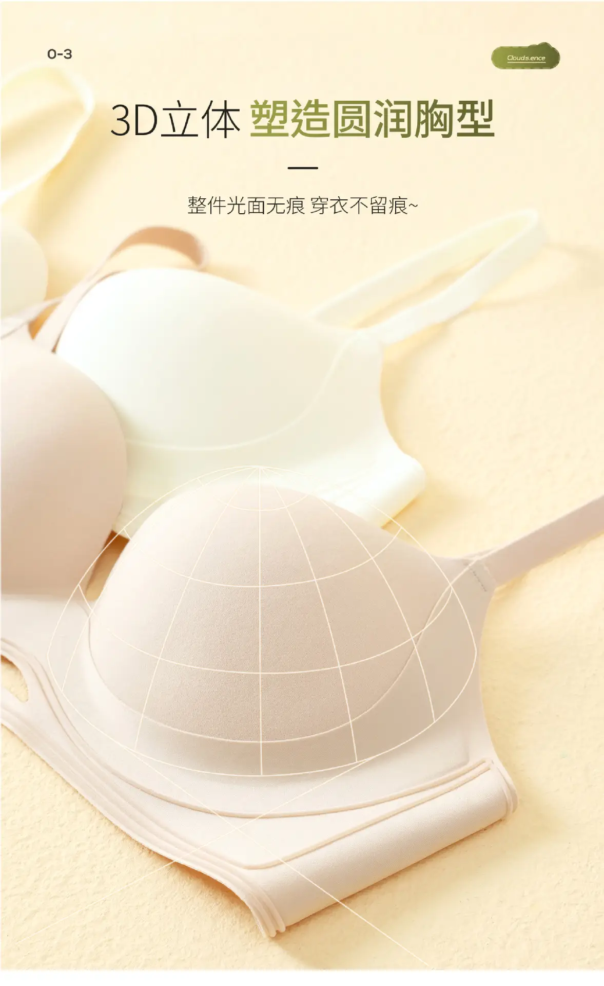 Black Traceless Underwear Women's Small Chest Large No Steel Ring Side — feature 6
