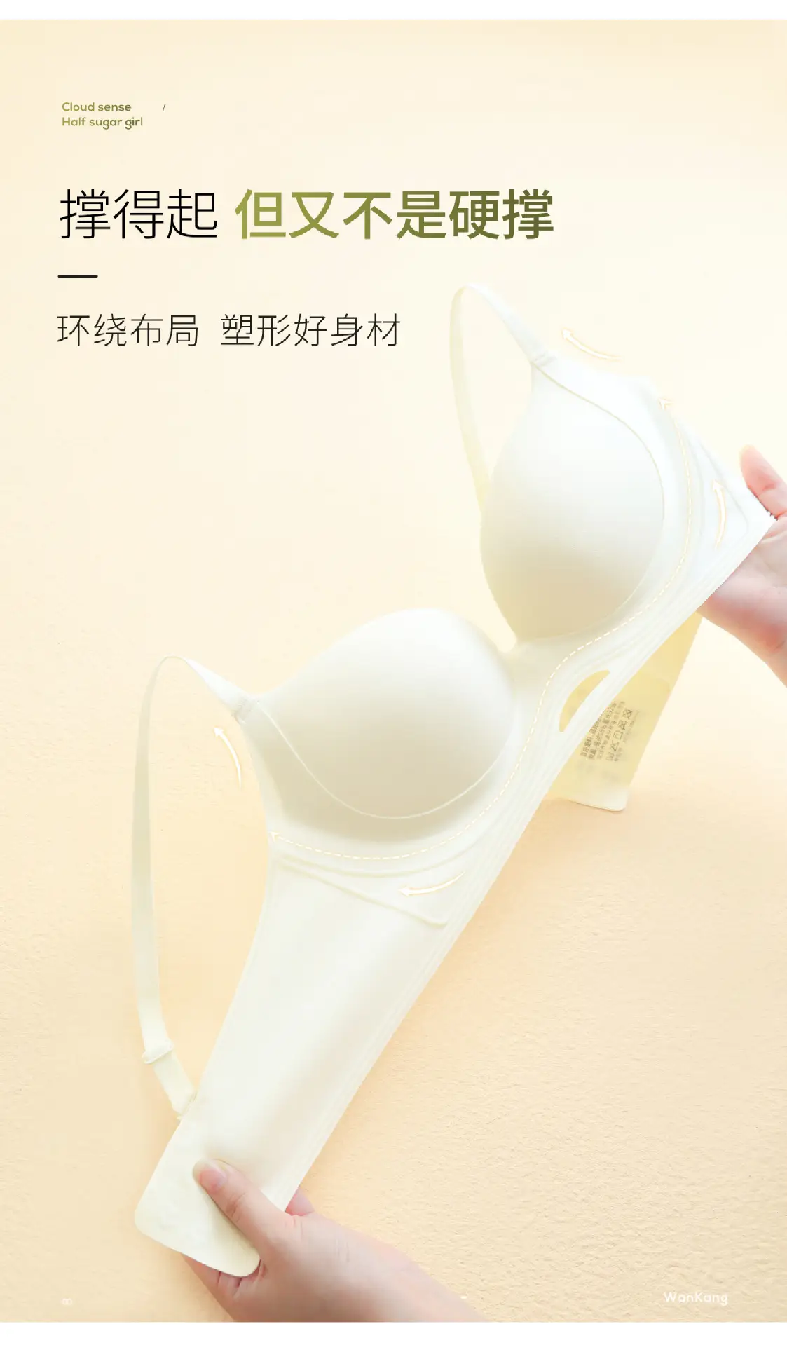 Black Traceless Underwear Women's Small Chest Large No Steel Ring Side — feature 7