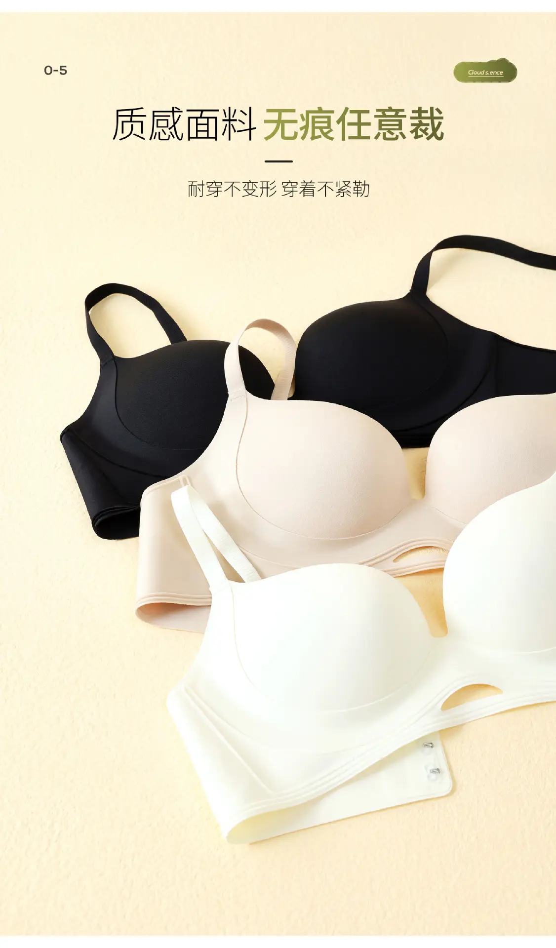 Black Traceless Underwear Women's Small Chest Large No Steel Ring Side — feature 9