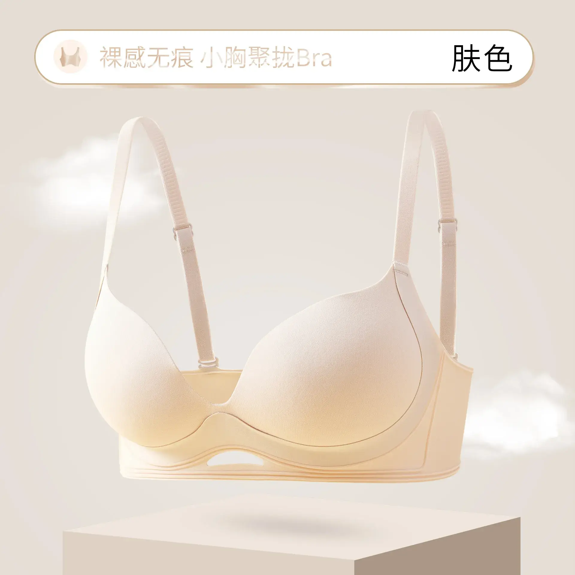 Black Traceless Underwear Women's Small Chest Large No Steel Ring Side - Image 2