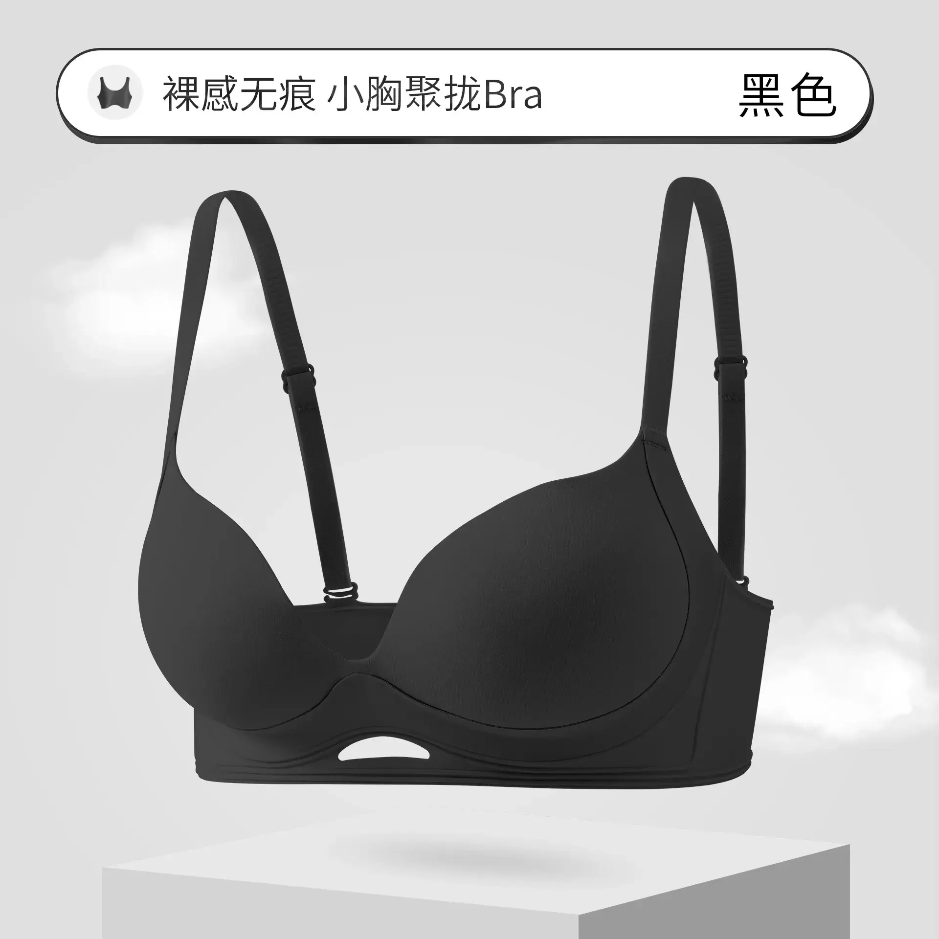 Black Traceless Underwear Women's Small Chest Large No Steel Ring Side - Image 3