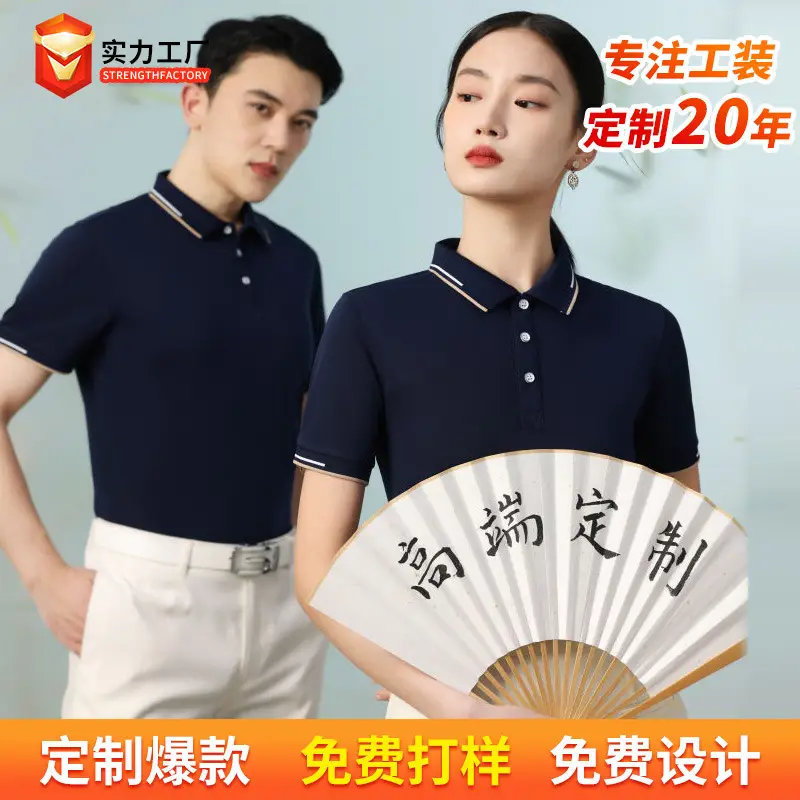 Men's Pink Polo Shirt with Custom Print & Sweat Absorbent Fabric - Image 20