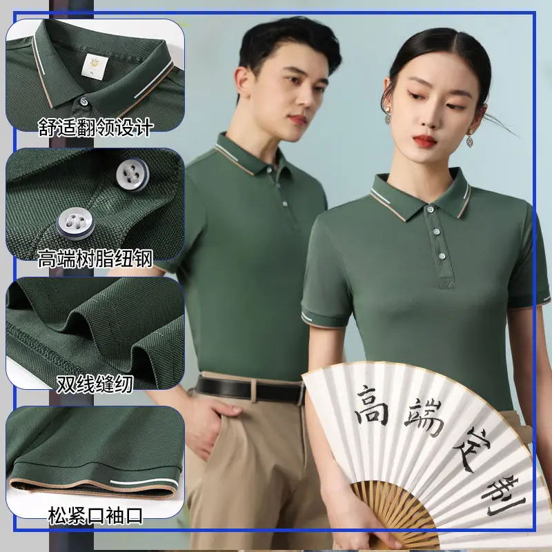 Men's Pink Polo Shirt with Custom Print & Sweat Absorbent Fabric - Image 21