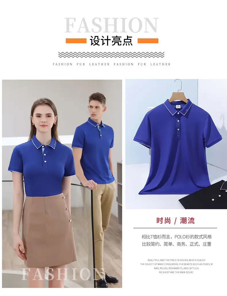 Men's Pink Polo Shirt with Custom Print & Sweat Absorbent Fabric — feature 12