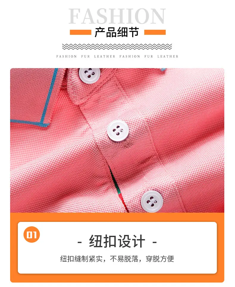 Men's Pink Polo Shirt with Custom Print & Sweat Absorbent Fabric — feature 18