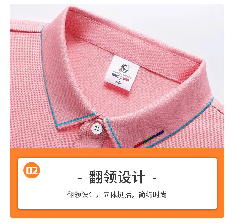Men's Pink Polo Shirt with Custom Print & Sweat Absorbent Fabric — feature 19