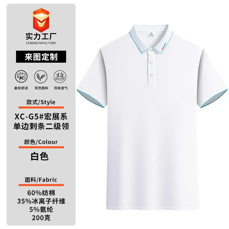 Men's Pink Polo Shirt with Custom Print & Sweat Absorbent Fabric - Image 10