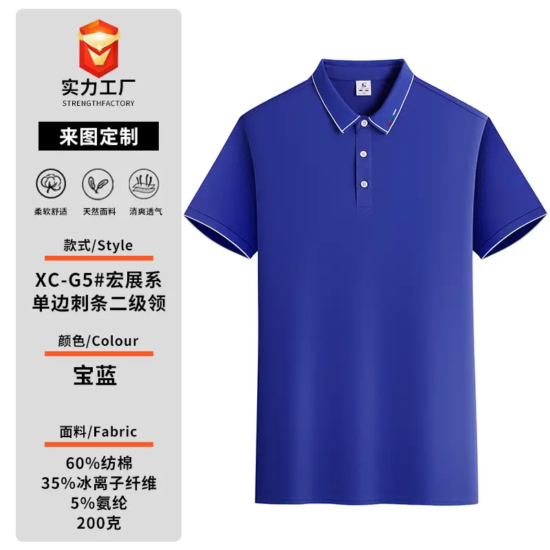 Men's Pink Polo Shirt with Custom Print & Sweat Absorbent Fabric - Image 11