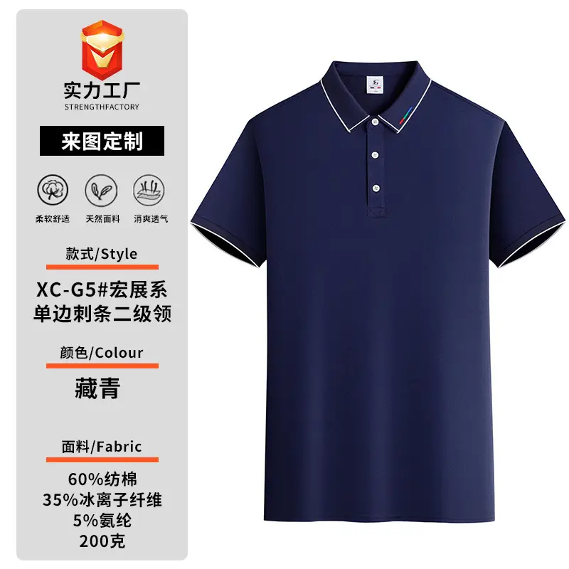 Men's Pink Polo Shirt with Custom Print & Sweat Absorbent Fabric - Image 12